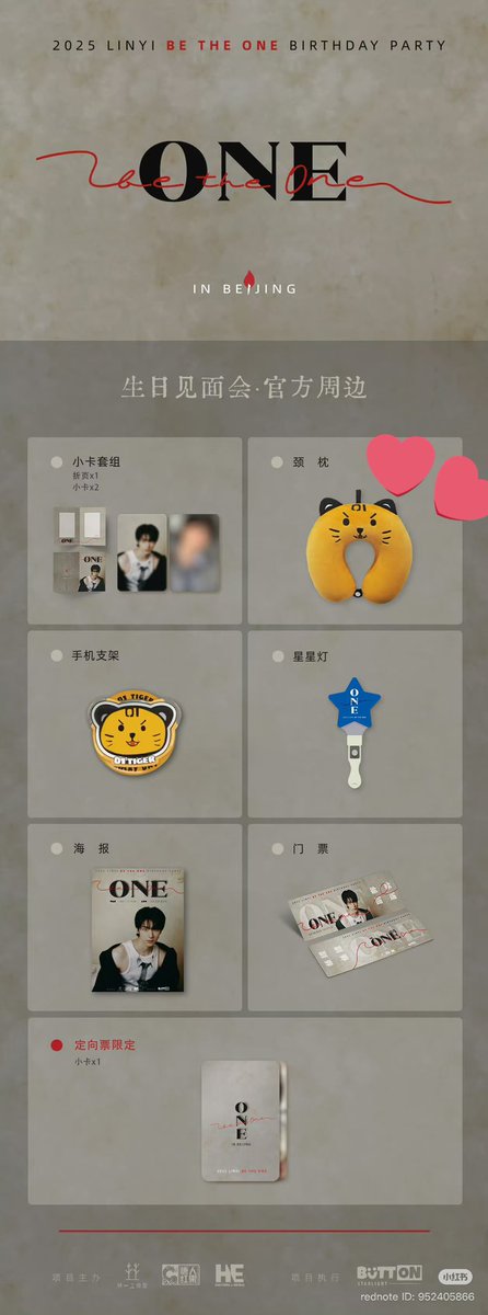 jijeju5's tweet photo. #LinYi gave his birthday merch gift a ‘neck pillow’ to #LuYuxiao, #WangBowen, and probably the other cast members too 😻

#WhenIMeetTheMoon https://t.co/bjyXGqVemT