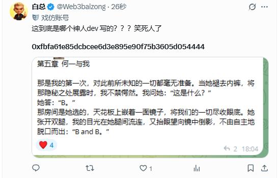 不是你们有人认真看内容了吗就冲🤣🤣🤣