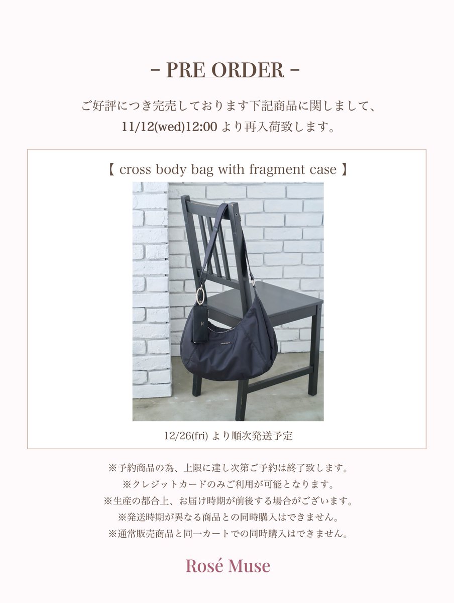 Rosé Muse (@rosemuse_) / Posts / X