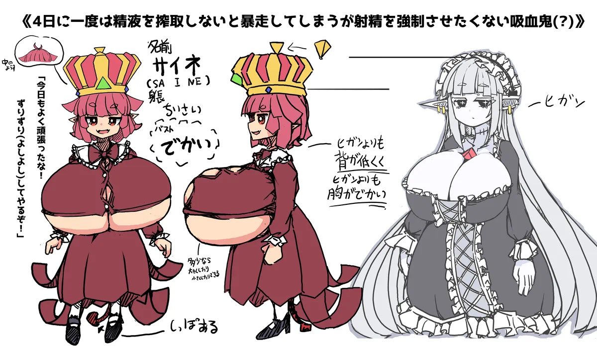 こいつです
1枚目と2枚目の間なので白メッシュ入れればよかったなと思いました 