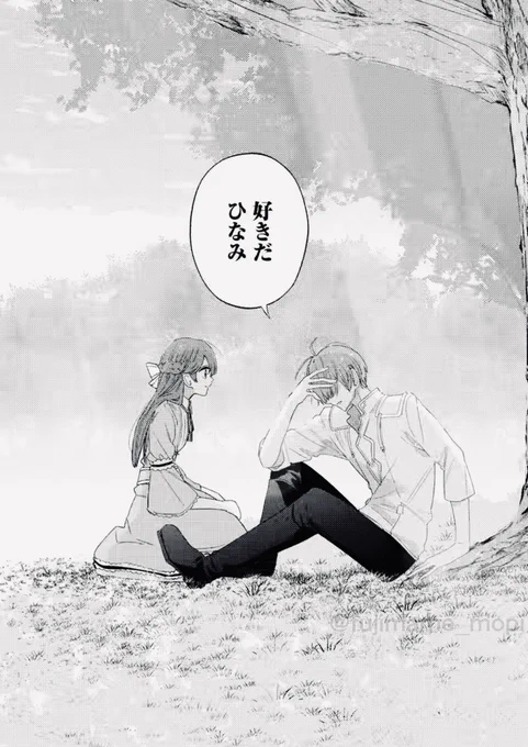 💐コミカライズ「箱庭の薬術師〜神様に愛され女子の異世界生活〜」💐

原作:ぷにちゃん先生@punichan_061 
キャラ原案:一橋真先生
漫画:ふじもとまめ@fujimame_mopi 

無料話54話②、最新話55話①が更新されました。
よろしくお願いします🌸(画像は54話②) 