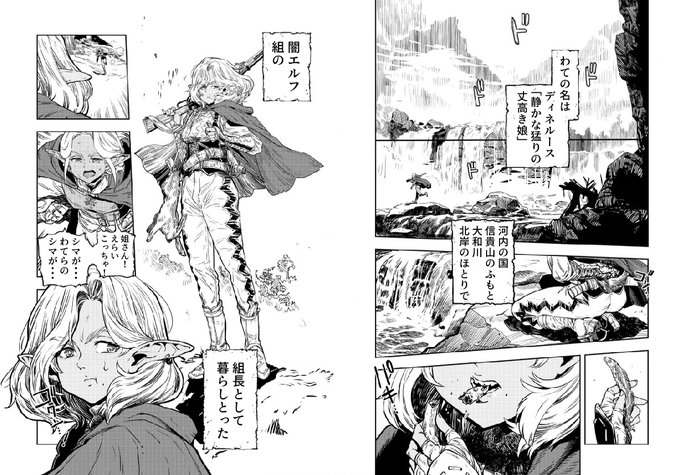 関西弁オルクセンと聞いて >RT 