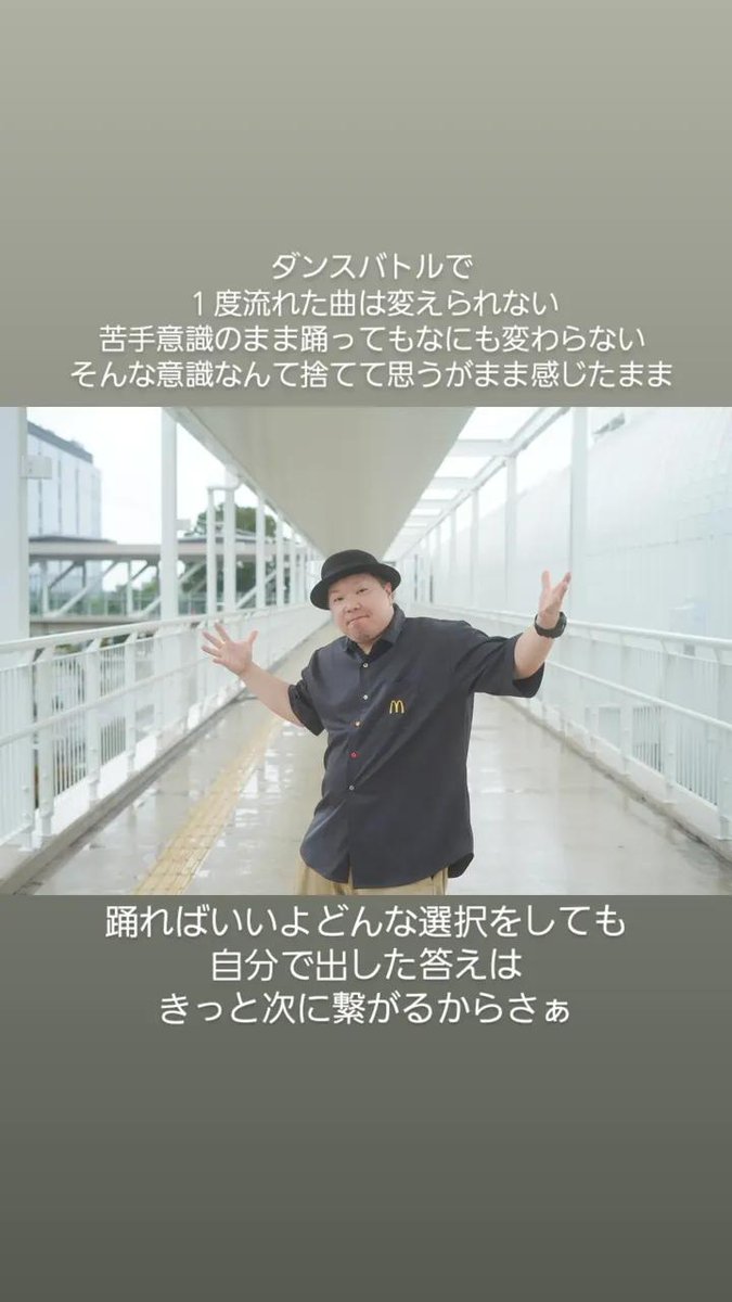 JAPA6カトちゃん♪ (@japa6kato) / Posts / X