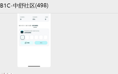 🎁推特抽一个，微信群抽一个，进微信群私我
🍏推特抽 1个高价值 <a href="/IPFLOW_FUN/">IPFLOW</a> 官方节点 NFT
🍎总供应量仅 5000 枚，二期NFT要明年中旬
 🍐持有 NFT 可获得：
💰 5% 官方代币空投份额（明牌分配）
🍊 每日 50 积分奖励（可叠加，用于未来空投/奖励）
🎁参与方式：
1️⃣ 关注<a href="/IPFLOW_FUN/">IPFLOW</a> + <a href="/bonk_inu_zh/">BONK 中文</a> +