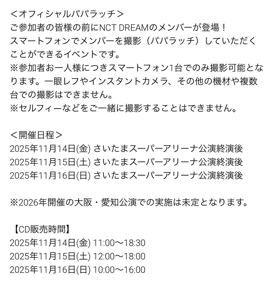 🐰NANA HOLIC tweet media