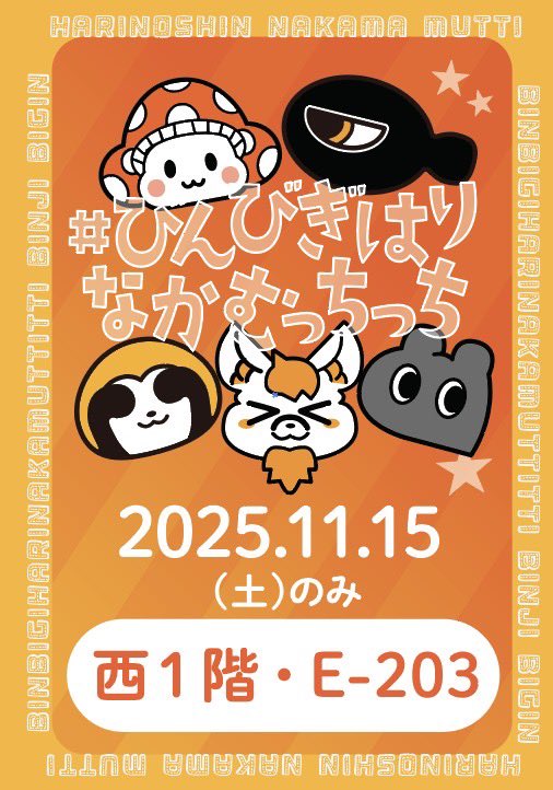 のん☻ 朧月夜 (@quZJ7Uwjix4020o) / Posts / X