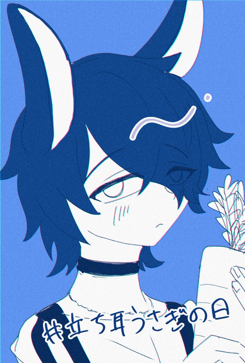 らくがき01くん