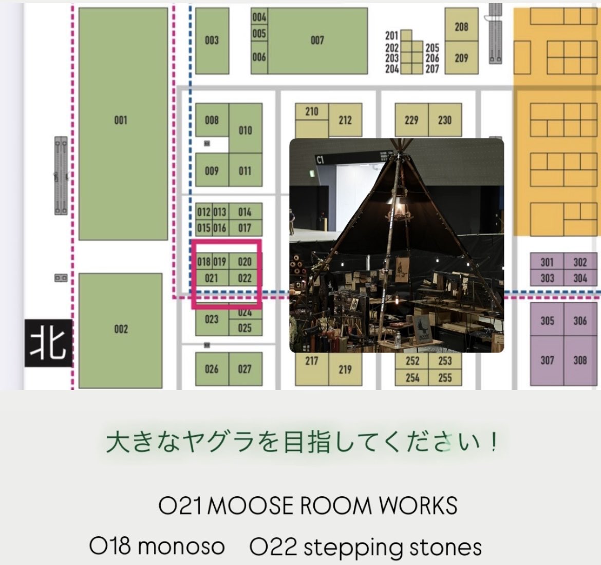 【お知らせ1】
15.16日はフィールドスタイル‼️

車展示はありませんがお手伝いとしてmoose room worksさん<a href="/moose20181122/">【公式】MOOSE ROOM WORKS</a> のブース（Cホール021）におります。

普通に店員なのであまりお話しできないかもしれませんが、札幌生まれのカッコいいキャンプギアを直接お手にとって見られるレアな機会です☺️