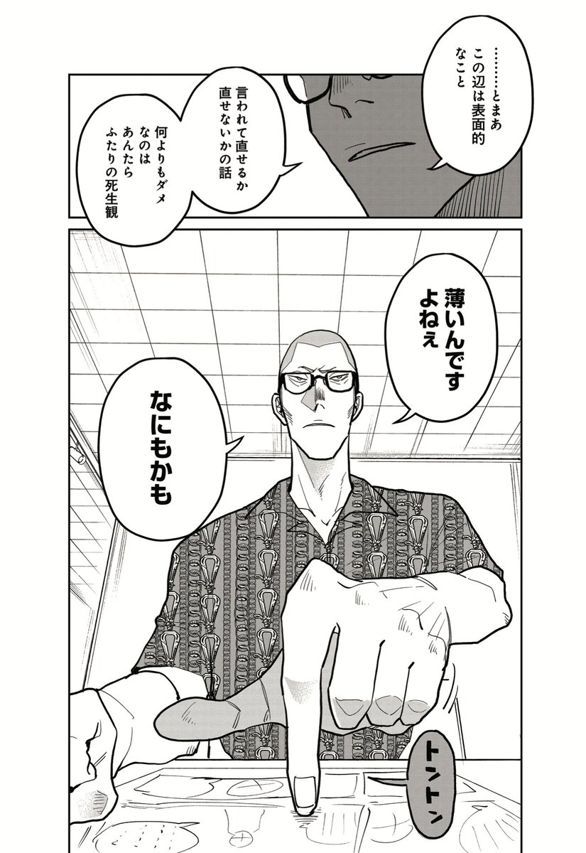 (4/6) 