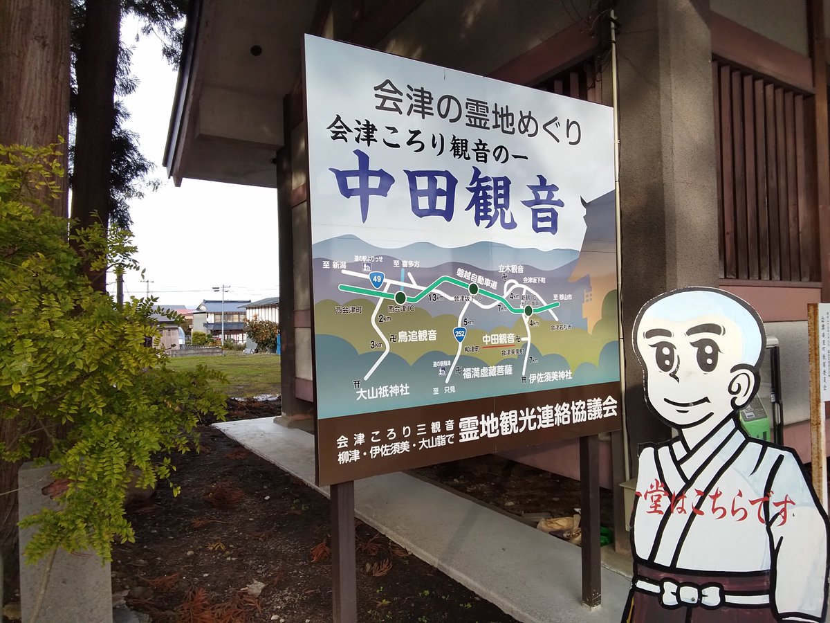 さとかず (@spzt8bs91) / Posts / X