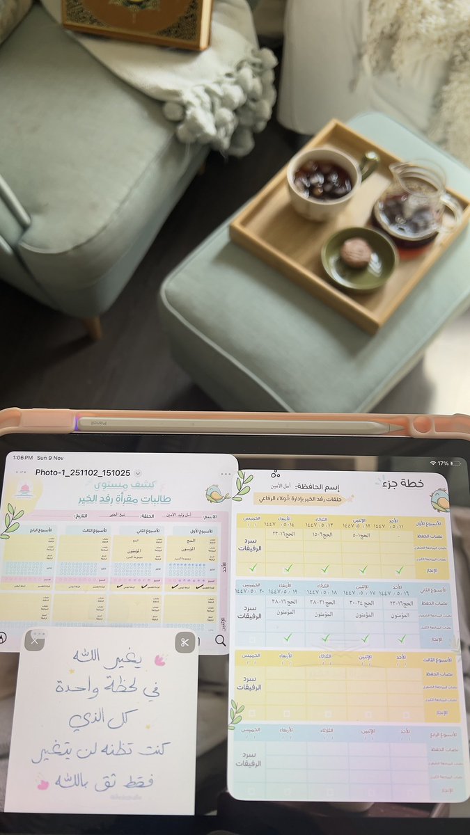 amalill1's tweet image. شعار المرحلة:
&quot; إنَّ للشدةِ مُدةٌ، ثم يلقى المرءُ سعدهُ &quot;