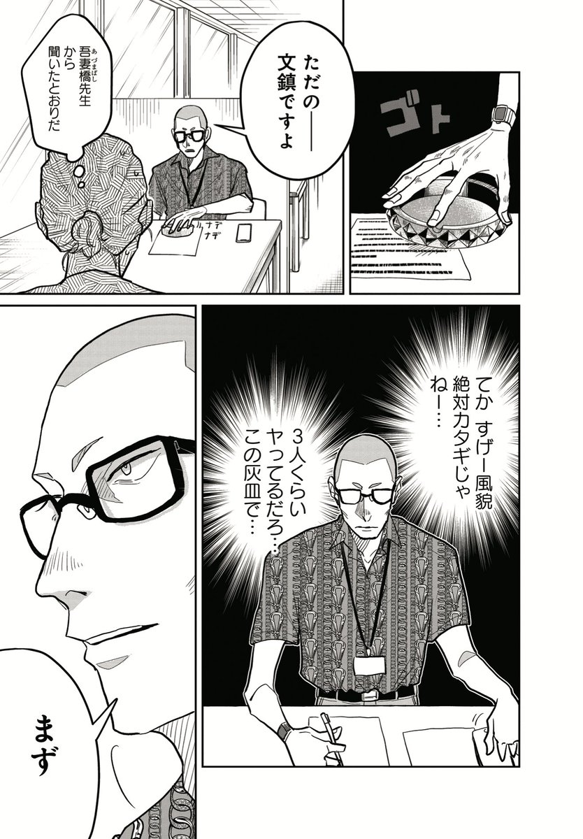 (1/6) 