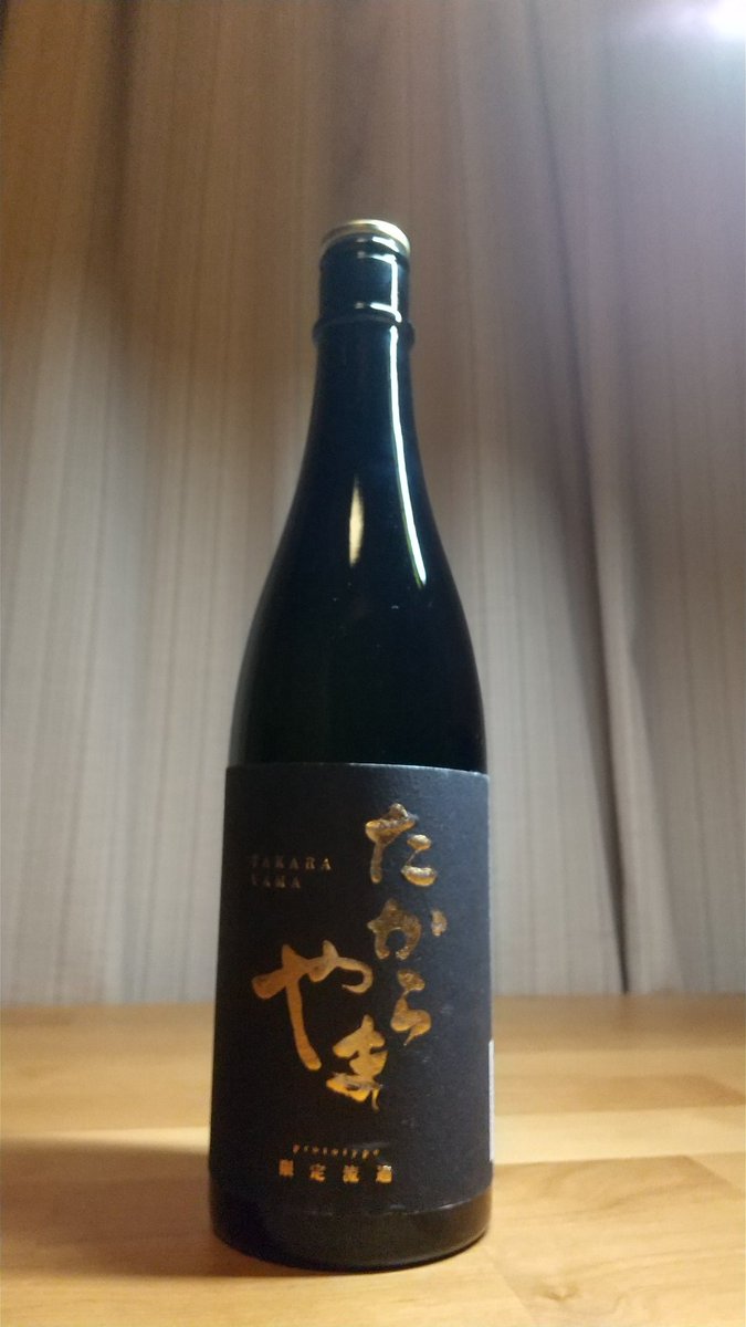 subulishokunin's tweet photo. たからやま醸造さんのprototype限定流通です。これが名前？
アルコール12度で甘酸っぱい！ターゲットは女子？
クラッシュアイスで飲むのがお勧めです。
#たからやま醸造
#日本酒
#新潟清酒 https://t.co/OqTTYsQghD