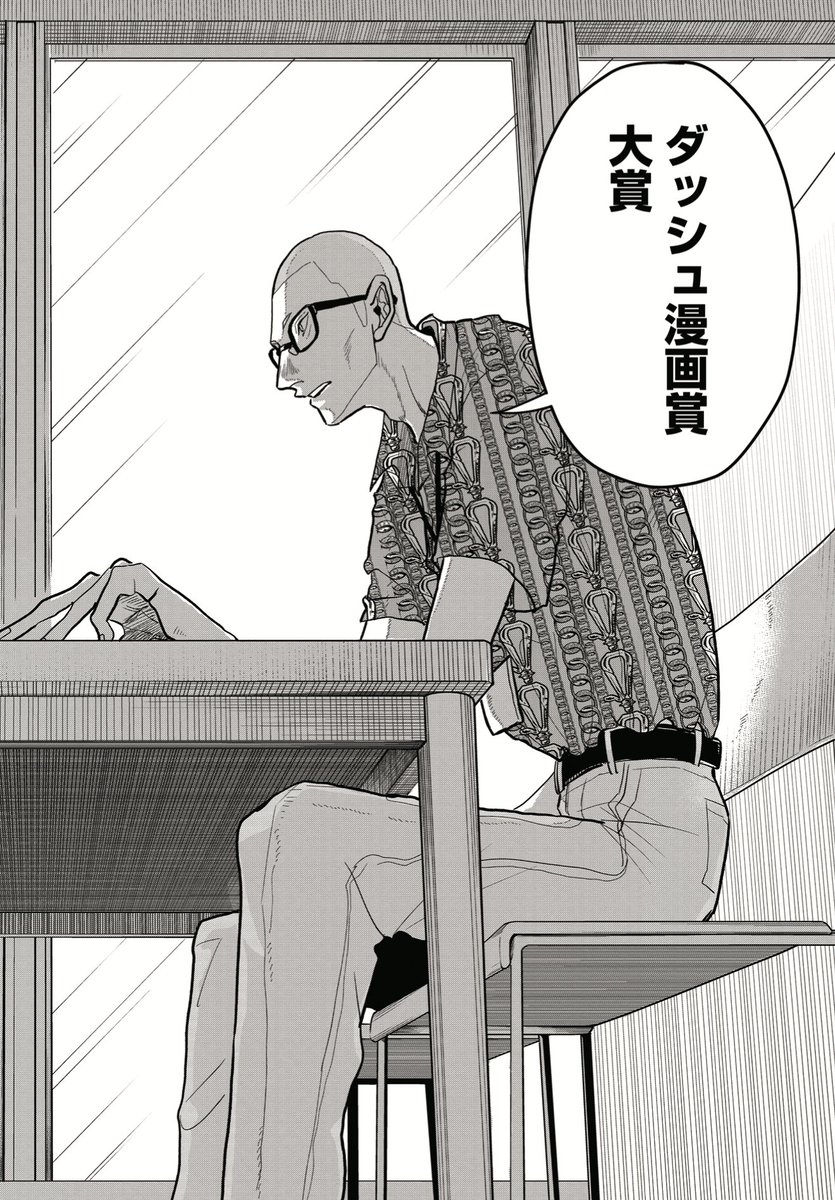 (2/6) 