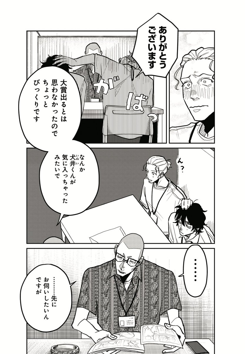 (2/6) 