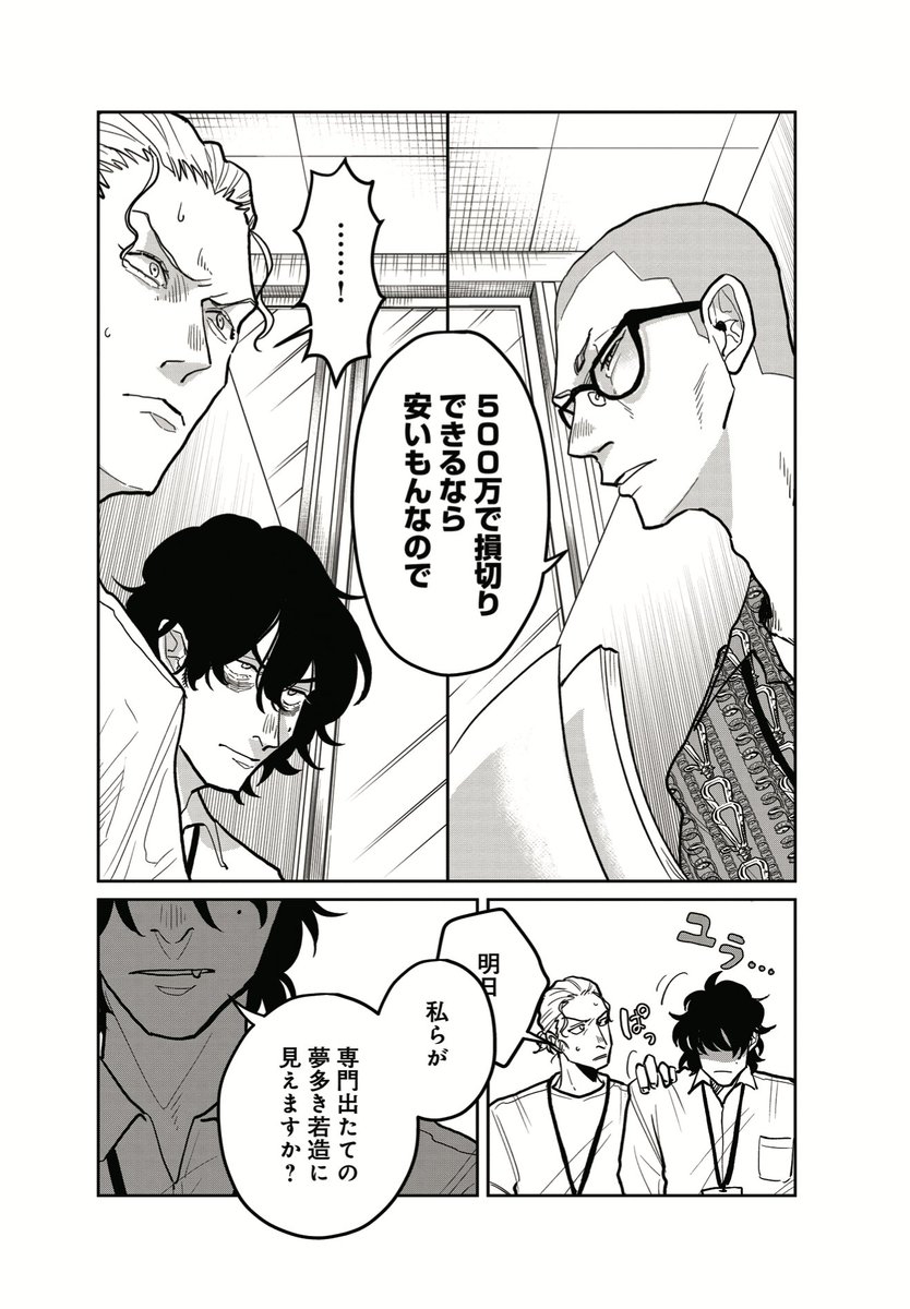 (3/6) 
