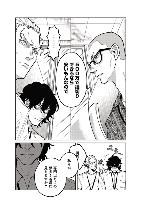 (3/6) 