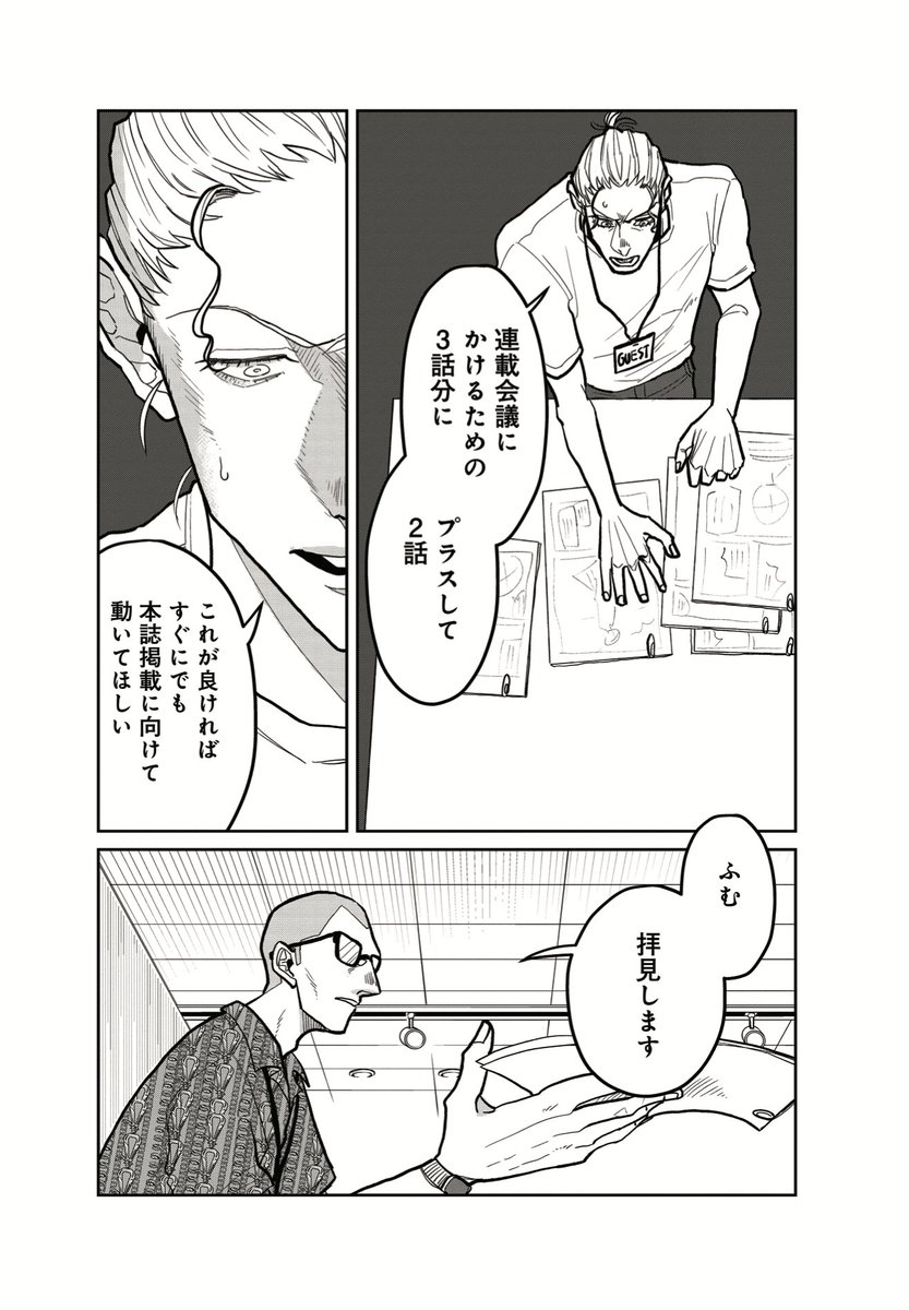 (3/6) 