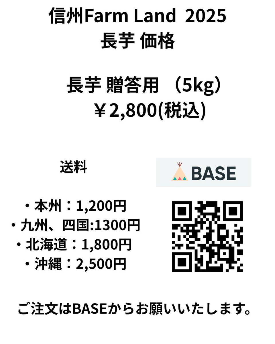 hiro19860317's tweet photo. 今年も長芋のシーズンが来ました‼️
10月30日の解禁日から毎日掘りまくってます❗️👍
今年も美味しい長芋を食べてみてください😊
昨日よりBASEの予約注文を承ってます🙇
お歳暮にも喜ばれる一品となってますので是非よろしくお願いします😄😄😄

https://t.co/Kx85xR9O6Z https://t.co/JBKG0un6RA