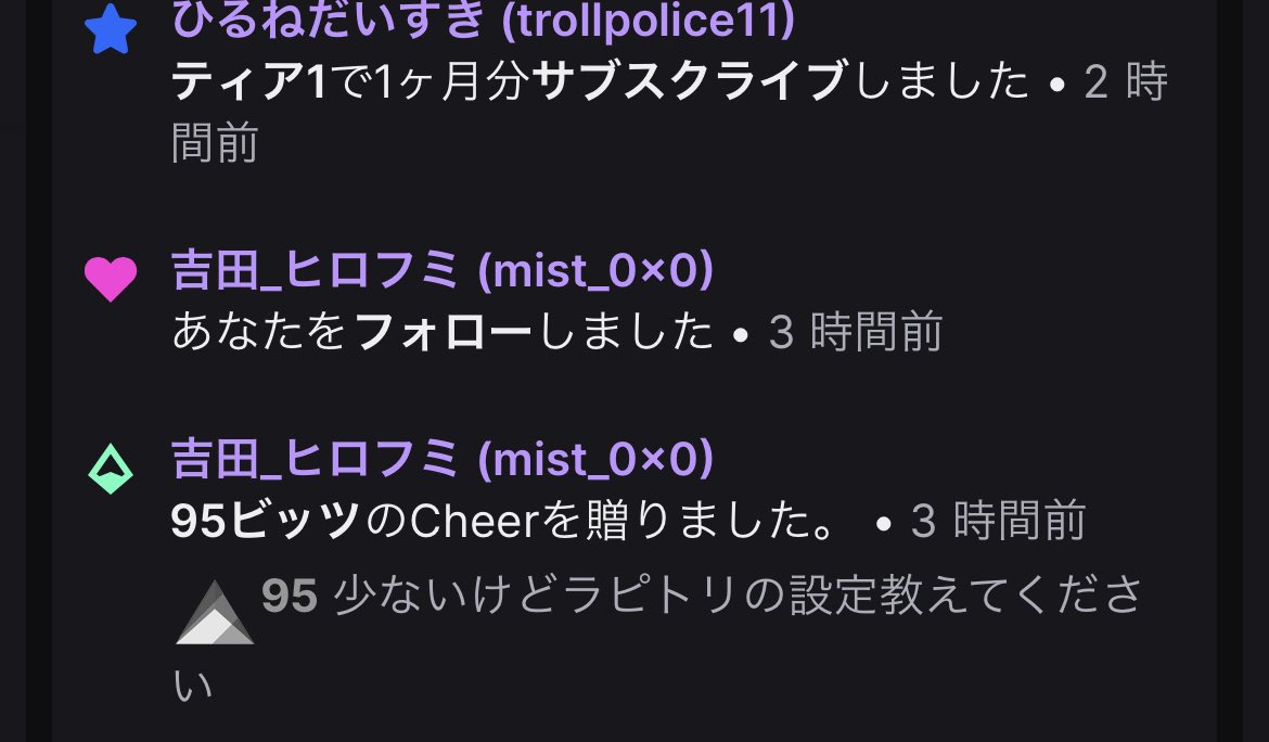 サブスクビッツありがとうございます！