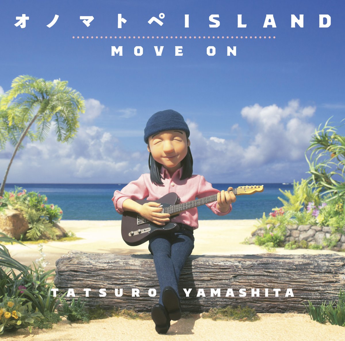 NiagaraNews_'s tweet photo. [山下達郎オフィシャル]「オノマトペISLAND」がオリコン4位に！
https://t.co/UzX4STKOYd

11月5日にリリースされた山下達郎の約2年ぶりのシングル「オノマトペISLAND」が、11月11日発表の最新「オリコン週間シングルランキング」で4位にランクインしました（初週売上1․0万枚）。同ランキングの4… https://t.co/bbM30z16KL