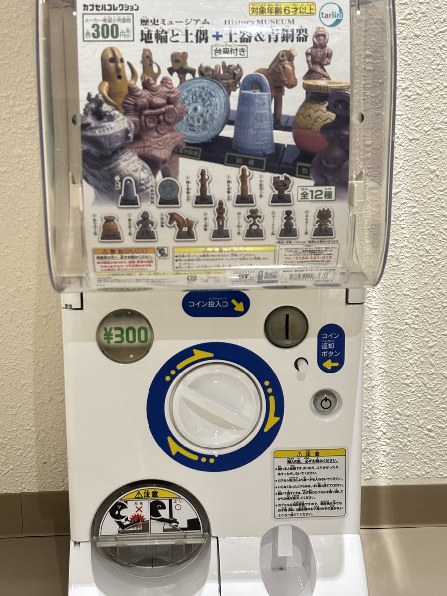 ドリンクにゃんこ 星薬ゆと✨⚗️🐇下剋上。C107: 30(火) 西1ひ05 on X