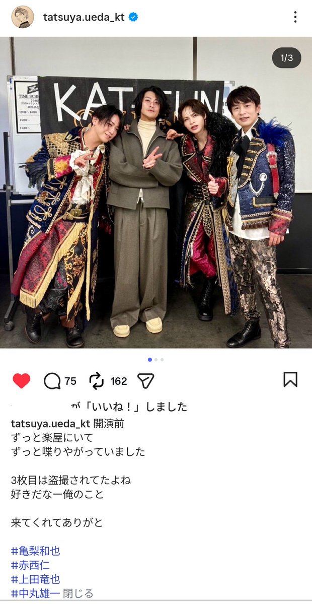 correa_gabiru's tweet image. え、上田くんの投稿編集されてる…！
どうしてもその文言入れたかった上ピー可愛すぎるだろ