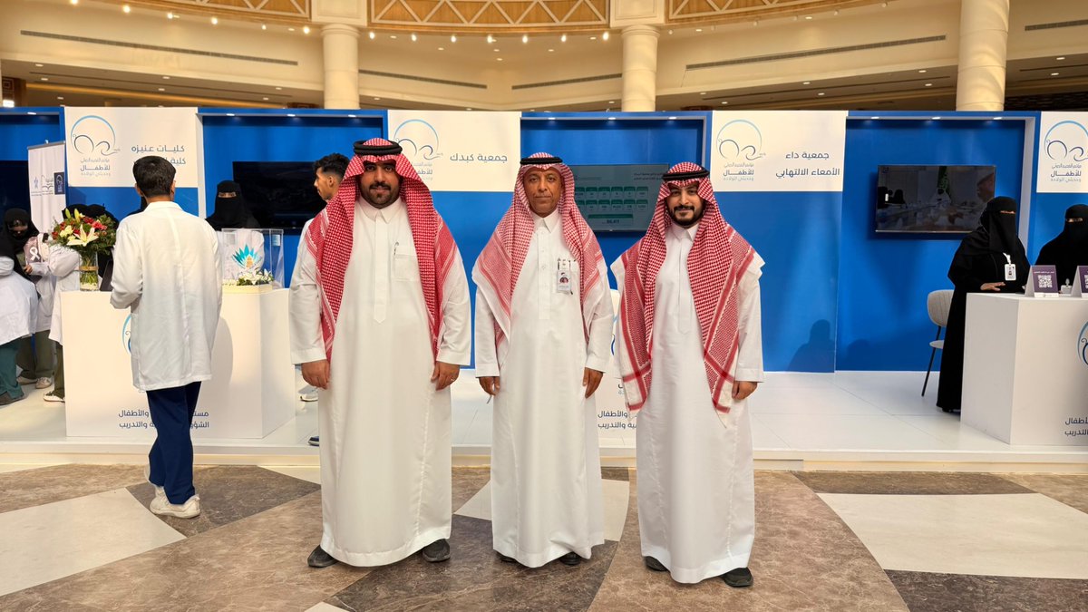 شاركت ⁧#جمعية_كبدك⁩ بركنٍ تعريفي في ⁧#مؤتمر_القصيم_الدولي_للأطفال_وحديثي_الولادة_2025⁩، الذي انطلقت أعماله اليوم ويستمر ثلاثة أيام، وذلك بمركز الملك خالد الحضاري في بريدة.
وقدّمت الجمعية من خلال ركنها التوعوي تعريفًا بخدماتها الصحية وبرامجها الموجهة لمرضى الكبد، إلى جانب نشر