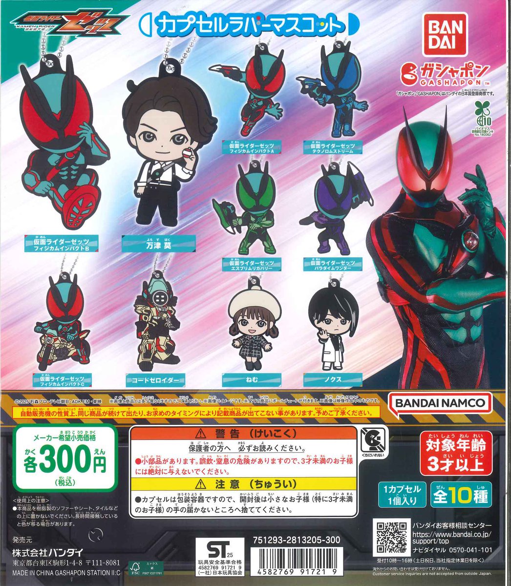 C-plaイオンモール釧路昭和店【公式】 on X