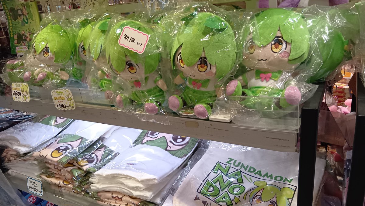 友田з (@atomot) / Posts / X