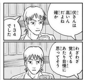 瑞梅寺穣司 on X