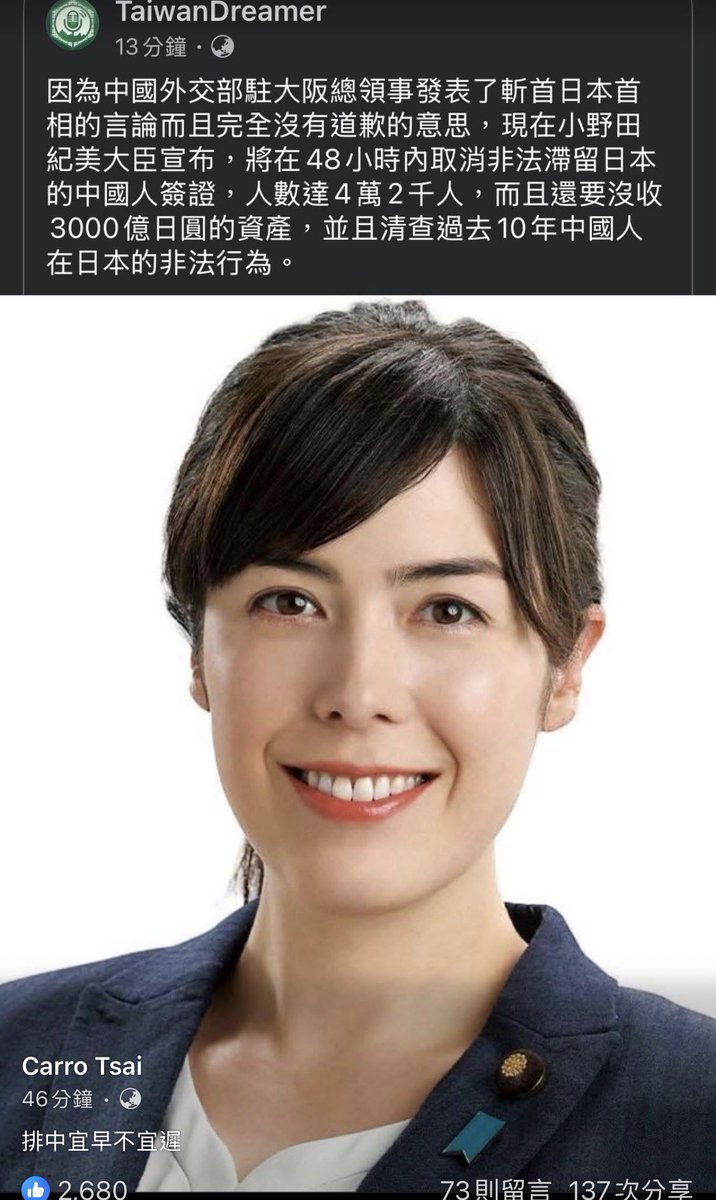 andyHo86601579's tweet photo. 接下來中國人要出征她了 https://t.co/YcSLzs6sqK