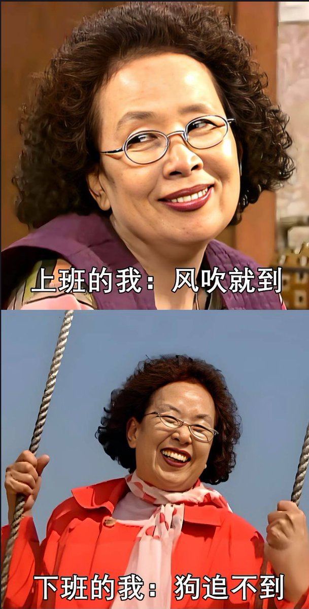 Suyuyan2002's tweet image. 现实了