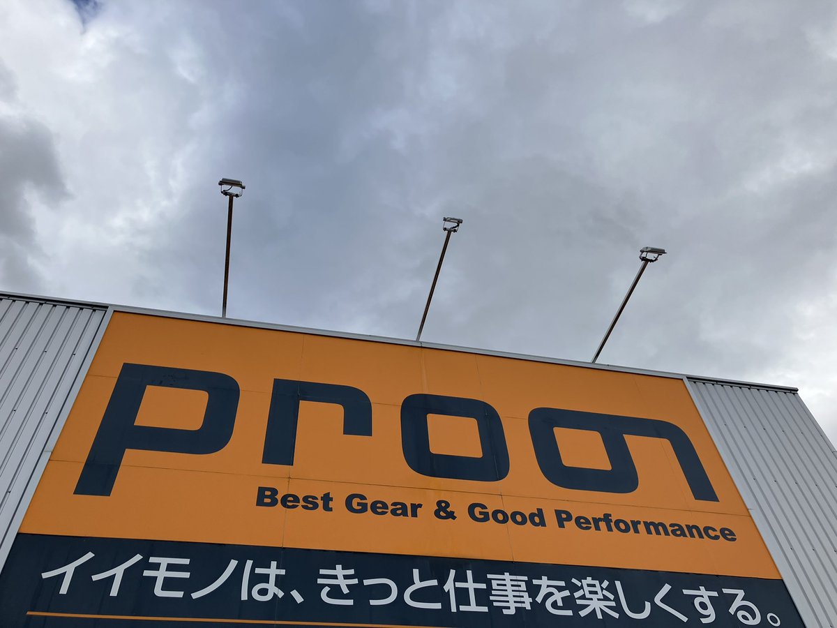 本日は山形市で
冬物アイテムのテレビロケ📹
あったかアイテムが勢揃いでした❗️
