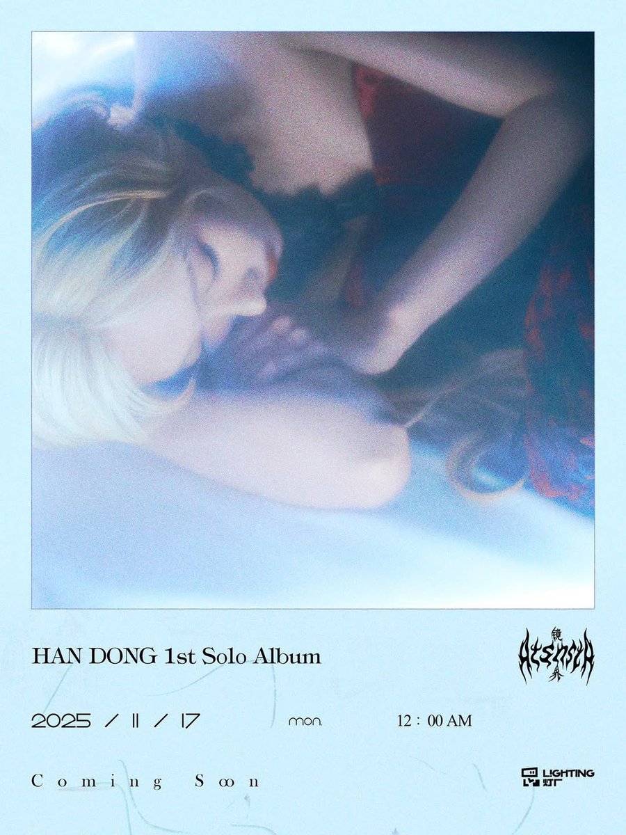 2Moori's tweet photo. [IG] 251111 HANDONG

Curled into a cocoon
within a suffocating bind,
I tear a rift of light
with the force of my inner self.

My debut solo album《AtsnstA: Mirror Realm》
2025.11.17 (MON) 12:00
COMING SOON…

https://t.co/xsdm8ic6lh
#Dongstagram https://t.co/ucBsbTeapm