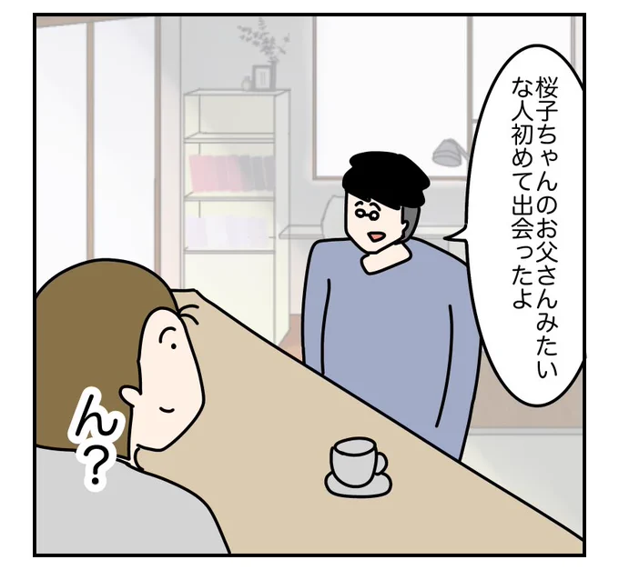 (3/5) 