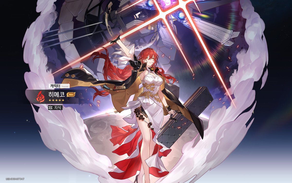 키레네.. 가챠 돌렷는데... 아... 히메코씨가 떠버렷어요.
가.같은 채.채도 붉은.색, 머리카락. 키.키메코~~