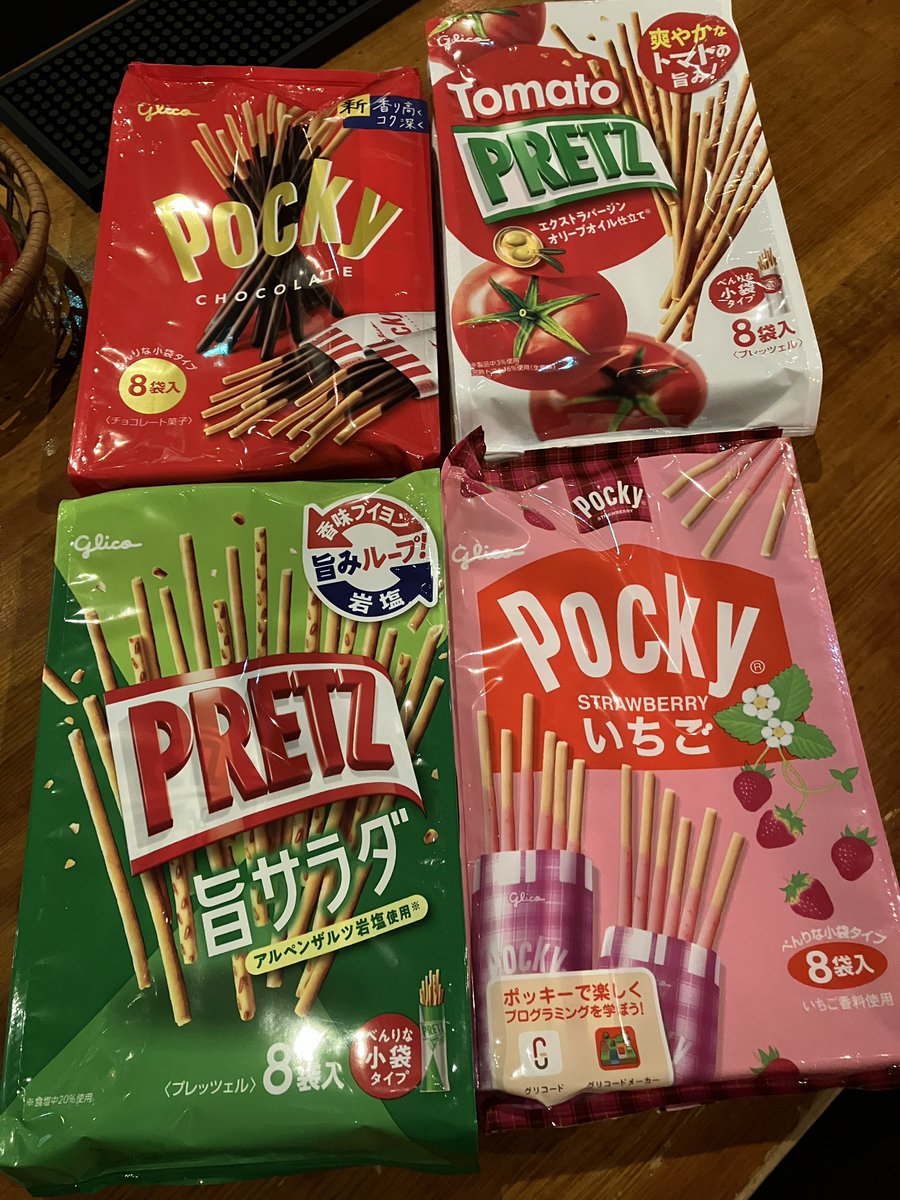 本日ご来店の方にガルローネからの差し入れ
#ポッキーの日