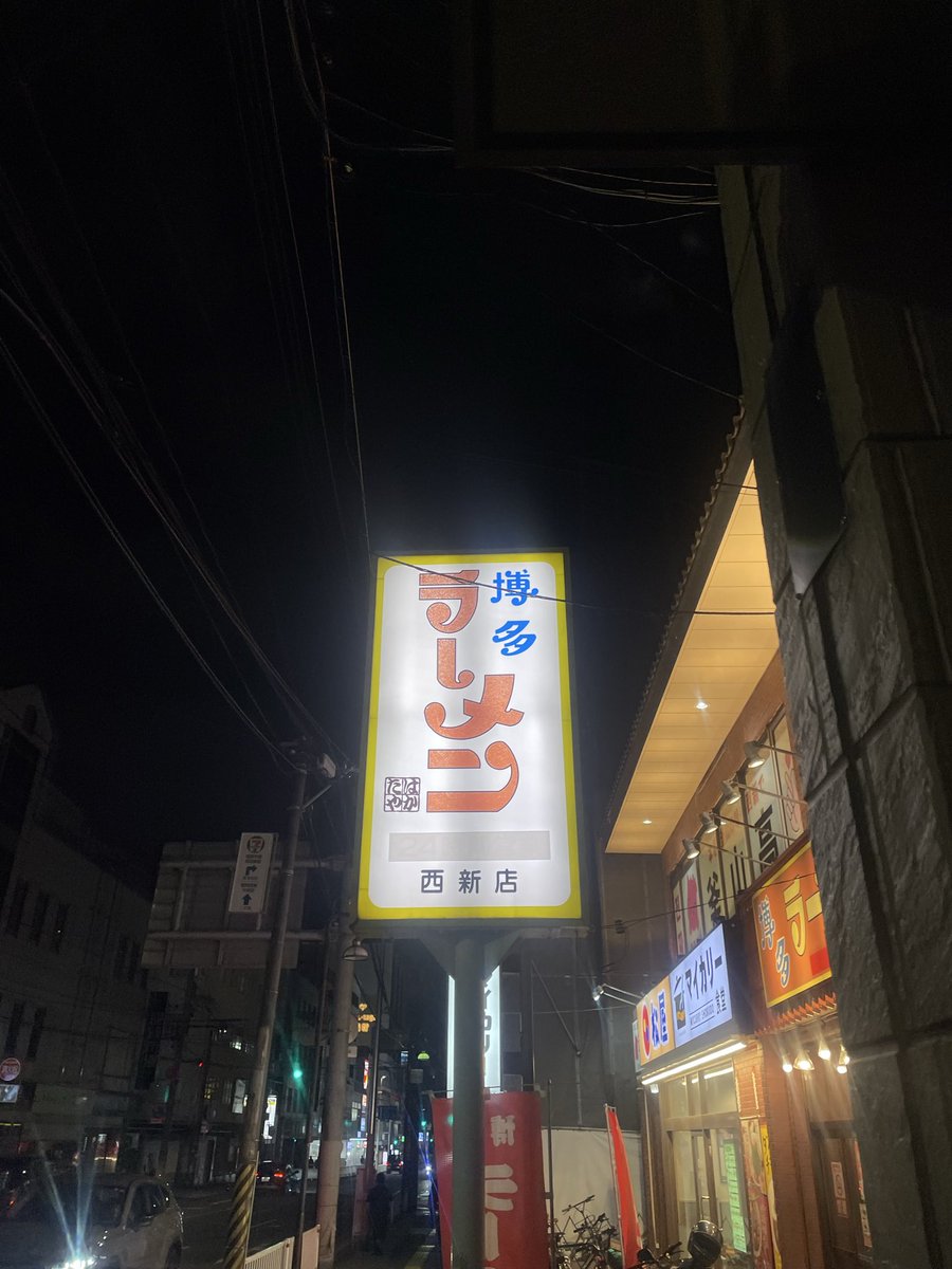 knkhaze's tweet photo. またいきたい https://t.co/HfLIXhMAlq