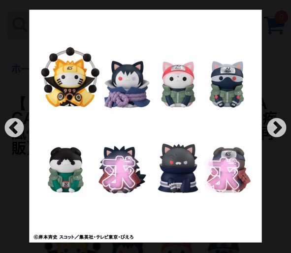 ___asru's tweet photo. 【交換、譲渡】MEGA CAT PROJECT NARUTO-ナルト- 疾風伝 ニャルト！LAST BATTLE編

5月発売のもの1BOX予約

譲）オビト、カカシ、ナルト(2)、サクラ、サスケ、ガイ（3）

求）マダラ、柱間or定価➕送料

マダラと柱間は各1ずつ求めています。

郵送、またはお手渡し千葉駅、日程により都内 https://t.co/r4phzeXJzc
