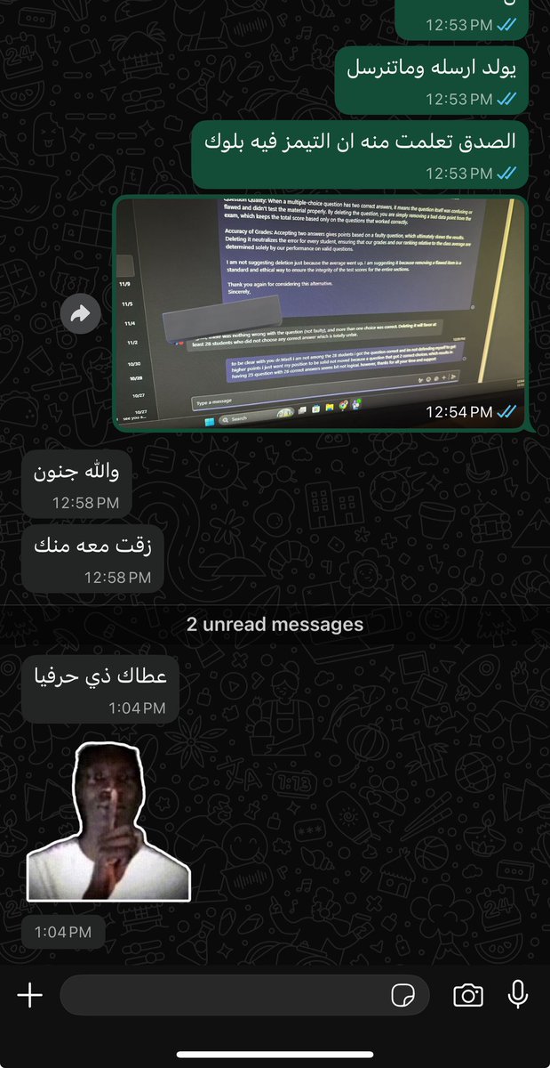 اناقش دكتور في سؤال بالميد  وشوي استوعب الرساله لها نص ساعه ما انرسلت

عساني ماثقلت بس 💔