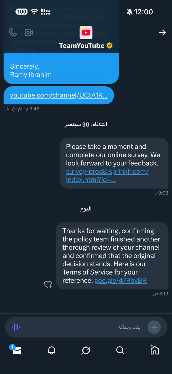 ramy ibrahim tweet media