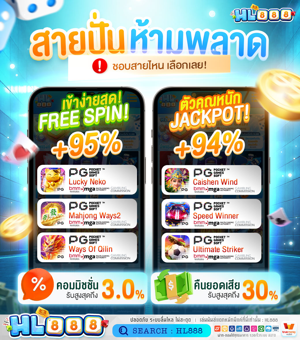1️⃣1️⃣.1️⃣1️⃣ มันทุกเบท ⚡
✨ ฝาก 𝟏𝟎𝟎/บิล รับ 𝟏𝟏𝟏 บาท
✅ 𝐂𝐨𝐝𝐞 : 1111FREEHL100

✨ ฝากครบ 𝟏,𝟏𝟏𝟏 รับ 𝟑𝟎𝟎 บาท
✅ 𝐂𝐨𝐝𝐞 : 11FREE300HL888

#HL888 สิทธิพิเศษเหนือกว่าใคร
- คืนยอดเสีย 30% ไม่มีเทิร์น
- Ranking Up ฟรี 9,00 บาท
 𝐋𝐨𝐠𝐢𝐧: shorturl.asia/ESOzc
#สล็อต