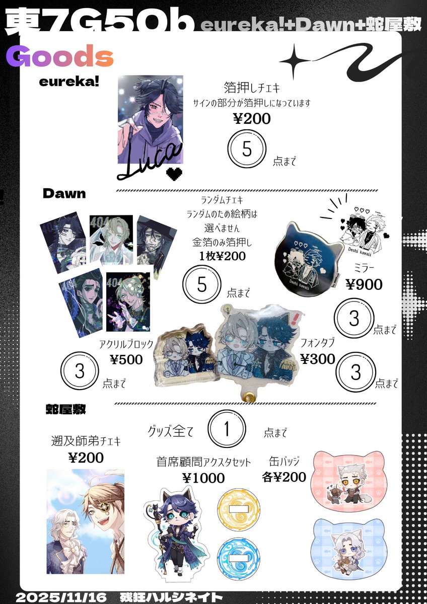 るﾋﾟ東7G50b on X