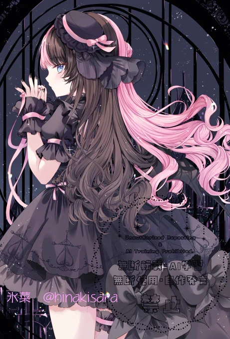 ひなーの #ひなのの絵なの #橘ひなの生誕祭2025