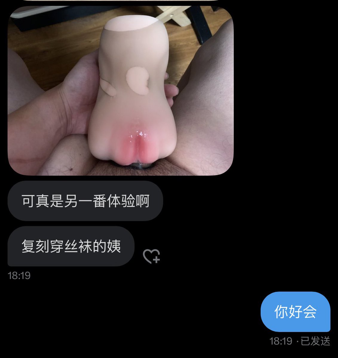 黄推福利内容 - 姨的精彩图片 福利姬姨分享的黄推图片1 - 网红私拍内容