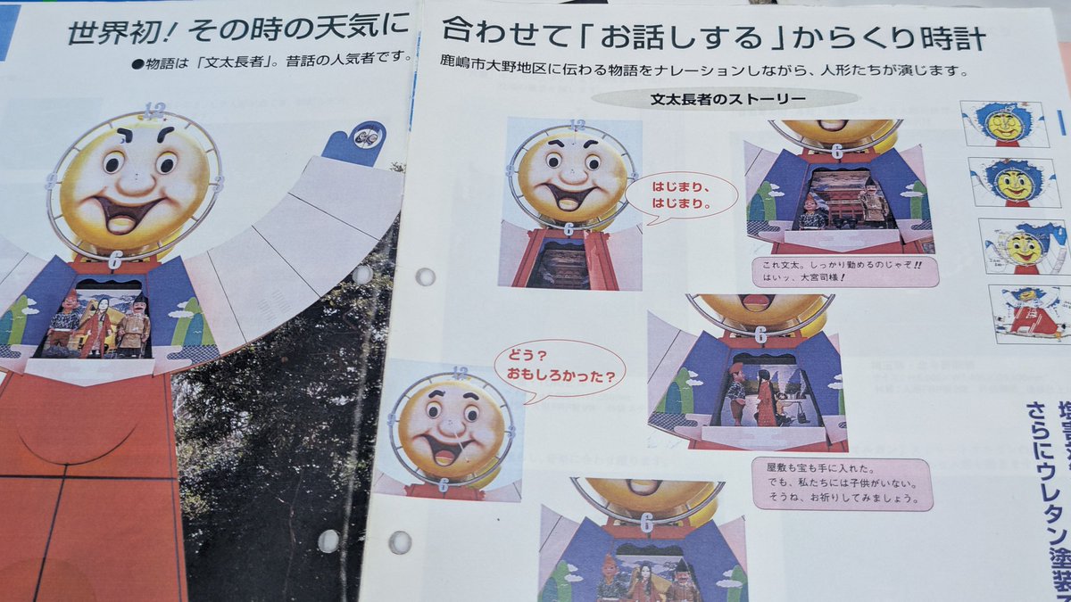 倶楽部 Lamar (@piashi0517) / Posts / X