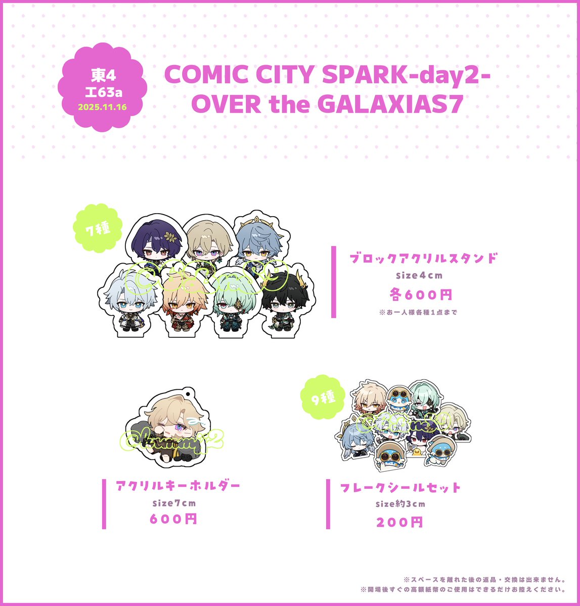 みや (@motot816) / Posts / X