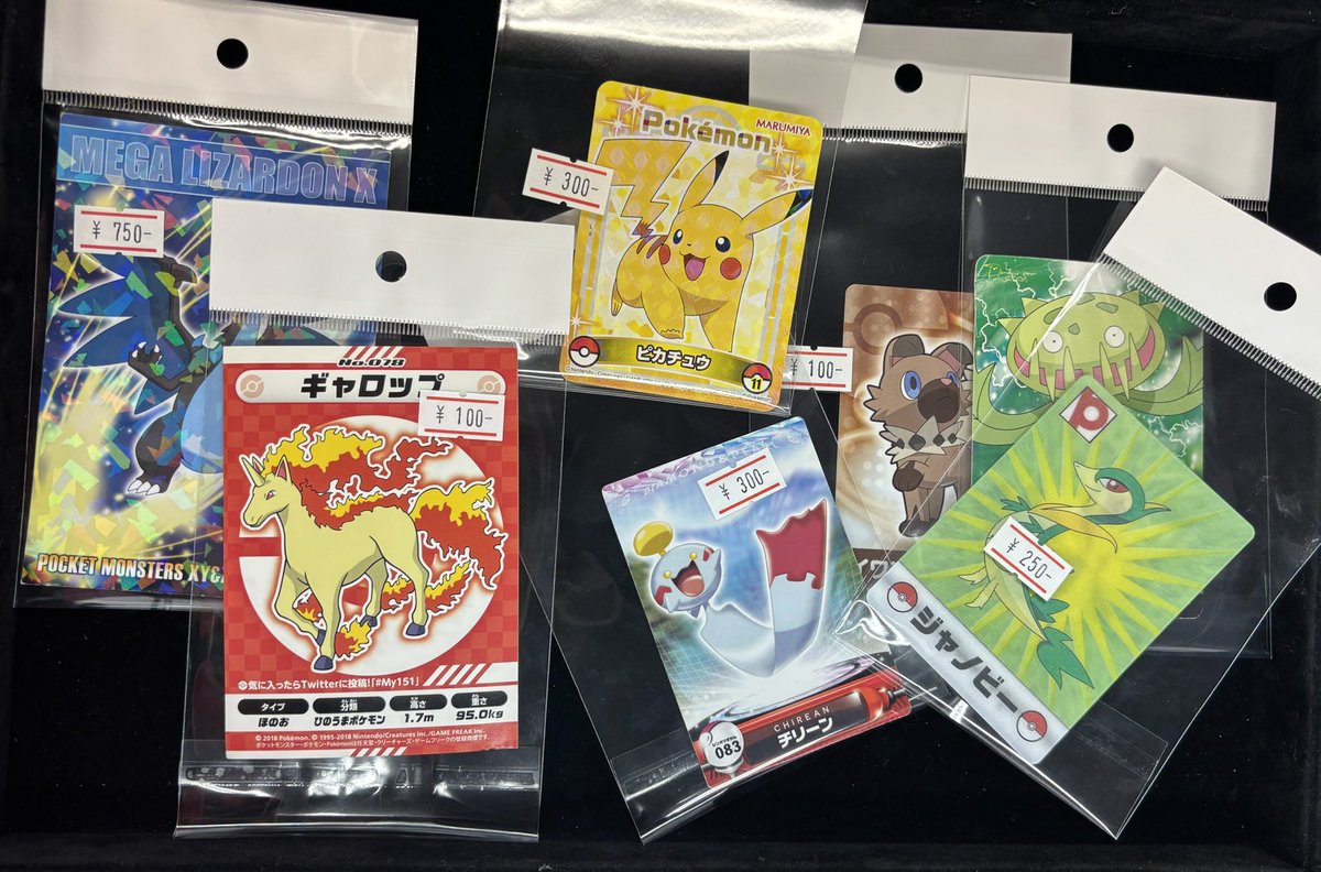 ポケモンまとめ売り こちらの未開封BOX買取させていただきました❗️ ✓インフェルノX未