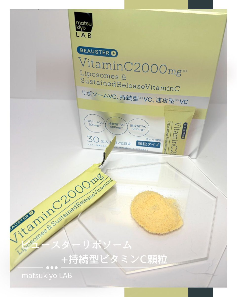 hana*(はな) (@hanamemo87) / Posts / X